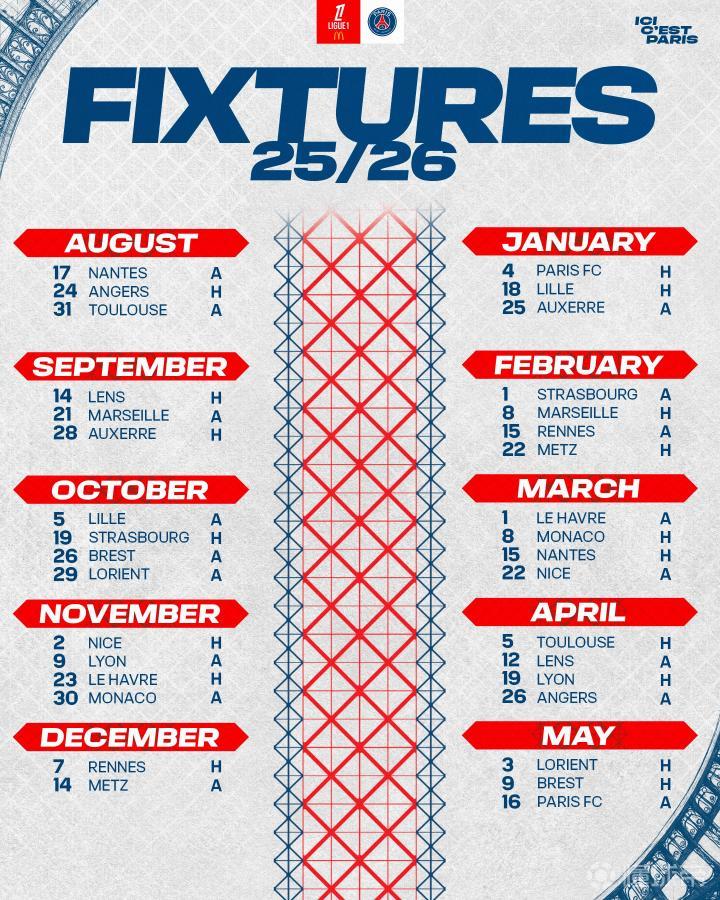 九游娱乐- 法甲球场巡礼 