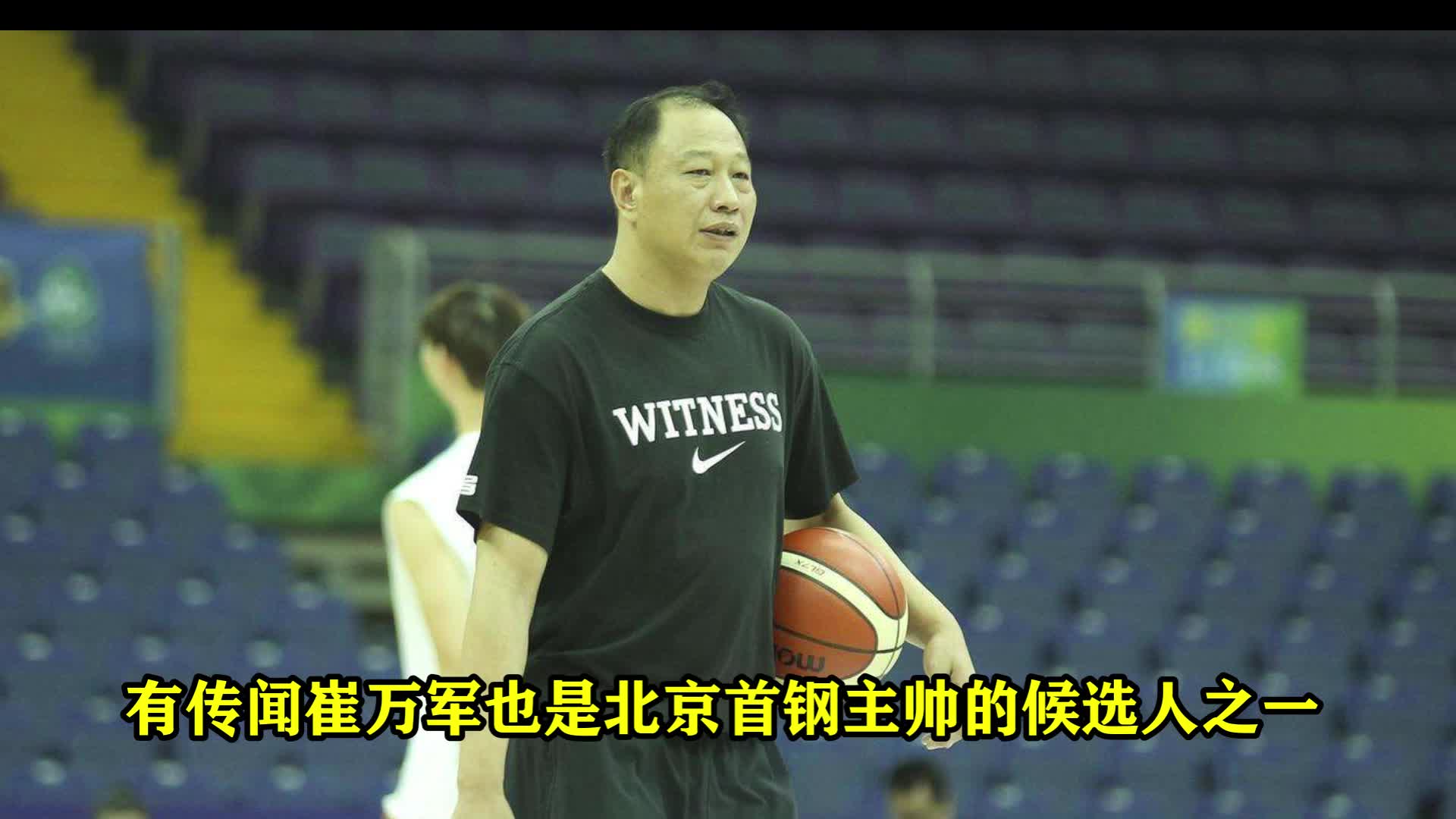 乐竞体育APP-全明星赛倒计时，北京首钢赛前调整名单，细节引发关注，震撼外界，轮换策略成焦点的简单介绍