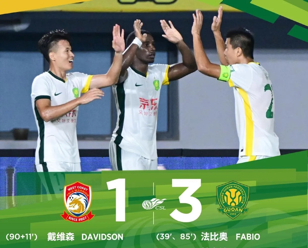 英雄联盟投注-关于今夜北京国安调整名单以备CBA季后赛，豪取连胜环节打磨，压力陡增，球队文化再被提及的信息